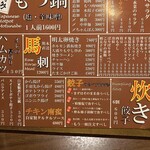 用戶對於博多餃子舎 鉄なべ 西池袋店的評論圖