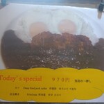 User's review image for 北海道カリークラブおの