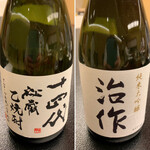 User's review image for つきじ治作