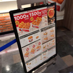 用戶對於ケンタッキーフライドチキン 錦糸町オリナス店的評論圖