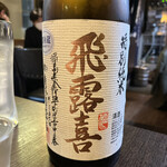 用户对于魚と旬菜と日本酒　炙りのどまん中的评论图