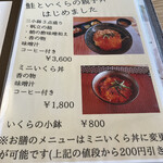 用户对于まちの駅 標津サーモンプラザ 売店的评论图