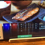 用户对于しんぱち食堂 大門店的评论图