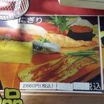 用户对于浜茂鮨的评论图