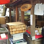 用戶對於甘味 有喜堂的評論圖