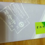 用户对于本家玉壽軒的评论图