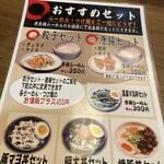 User's review image for らーめん あらうま堂 梅田一番街店