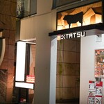 用戶對於近江うし 焼肉 にくTATSU 青山本店的評論圖