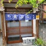 用户对于天重的评论图