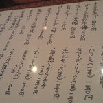 User's review image for 炭火焼鳥とり小僧