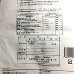 用戶對於千野米穀店 大丸札幌店的評論圖