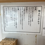 User's review image for 背脂ラーメン チャッチャ亭