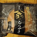 用户对于わかさや本舗的评论图