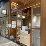 用戶對於宇治香園 大阪心斎橋店的評論圖