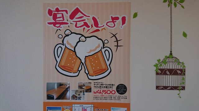 用戶對於ままべん的評論高清圖