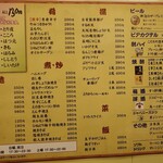 User's review image for 焼鳥壱