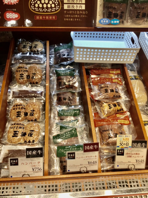 用戶對於三田屋総本家的評論高清圖