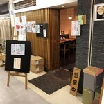 User's review image for 割子そば　柚子の木