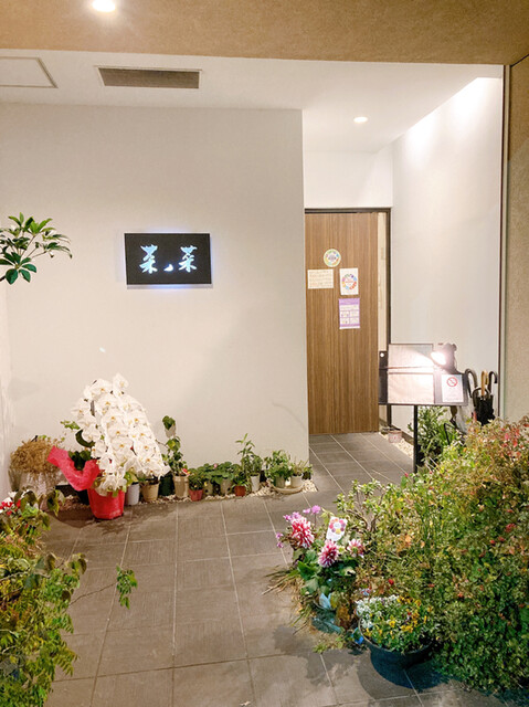 用户对于菜ノ菜的评论高清图