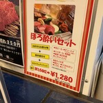 用戶對於立食焼肉 一穂 福島店的評論圖
