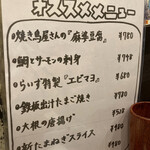 用戶對於炭火串焼らいず 南森町店的評論圖
