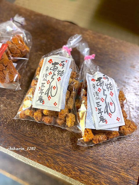 User's recommendation image for 三年庵