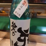 User's review image for 丸喜すし