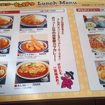 User's review image for ミスターとんかつ 環状店