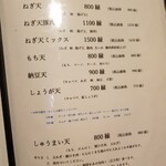 用戶對於風流お好み焼 染太郎的評論圖