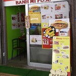 用戶對於バインミー布施的評論圖