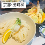 用户对于饂飩店よこやま的评论图
