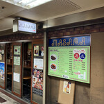 User's review image for カレーショップMASARA