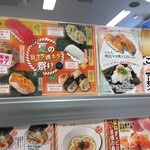 用戶對於魚べい  東久留米店的評論圖