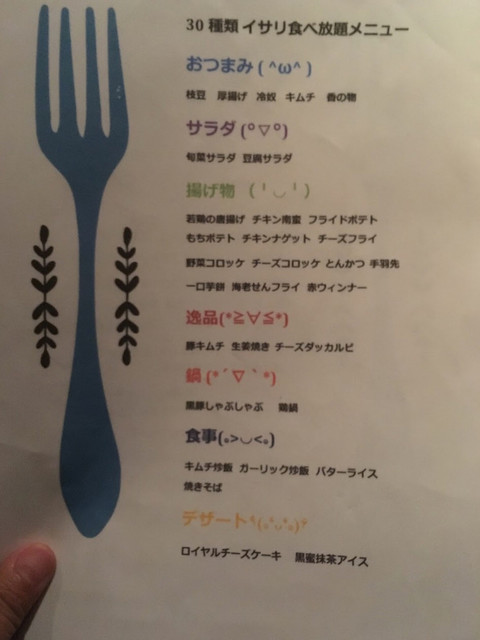 用戶對於和牛肉寿司としゃぶしゃぶ 個室居酒屋 遊山 新宿店的評論高清圖
