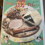 用户对于竹山高原ホテル的评论图