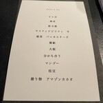 User's review image for フロリレージュ