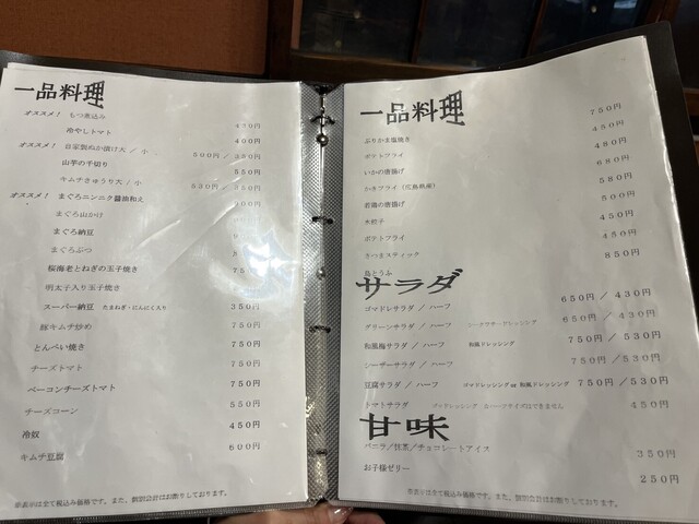 用户对于お好焼 こまや的评论高清图