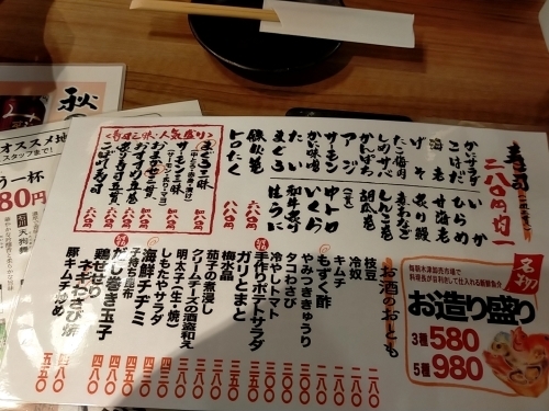 User's review image for しもたや アベ地下店