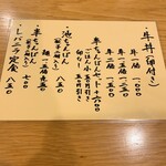 用戶對於博多炊き餃子　池ぽん的評論圖