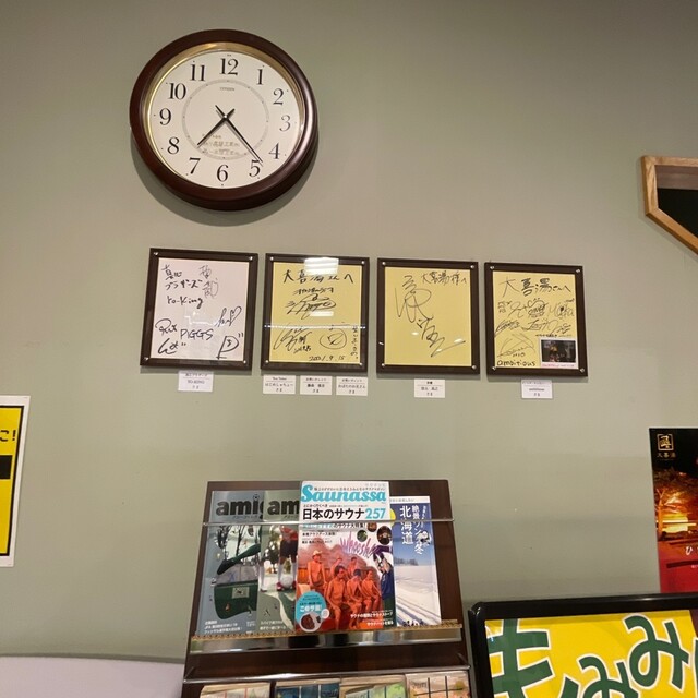 用戶對於ラーメン ゆきかげ 大喜湯昭和店的評論高清圖