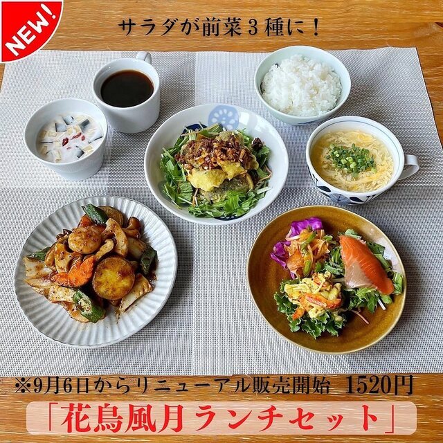 User's recommendation image for 梅翠