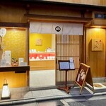 用户对于京出汁おいなり 釣狐的评论图