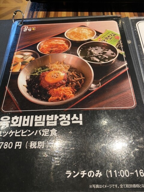 User's recommendation image for クルバム