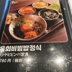 User's review image for クルバム