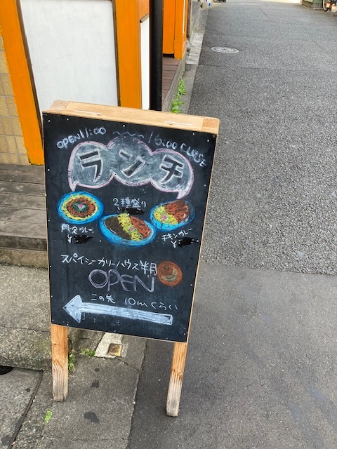 用戶對於スパイシーカリーハウス半月的評論圖