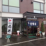 用户对于開拓そば的评论图