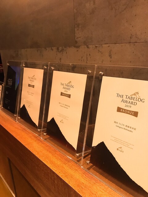 用戶對於焼肉うしごろ 西麻布本店的評論高清圖