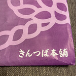 User's review image for 博多座 売店