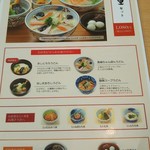 用户对于むぎの里 札幌新道東店的评论图