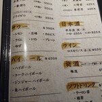 用戶對於鰻づくし 八策 藤井寺店的評論圖